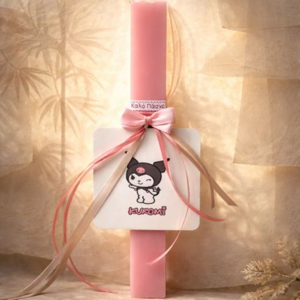 Χειροποίητη Πασχαλινή Λαμπάδα με σούβερ Kuromi