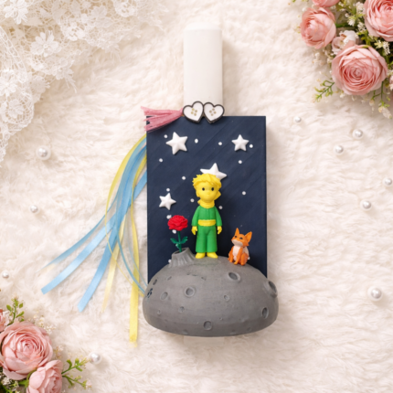 Χειροποίητη Πασχαλινή Λαμπάδα Μικρός Πρίγκιπας