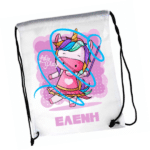 Custom Τσάντα Πλάτης με Κορδόνια (Λευκή) – Προσωποποιημένη Εκτύπωση - Image 3