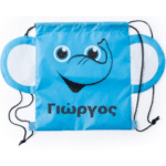Custom Παιδικό Τσαντάκι Πλάτης "Ελεφαντάκι" – Προσωποποιημένο με Sublimation Εκτύπωση