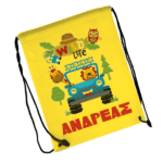 Custom Τσάντα Πλάτης με Κορδόνια (Λευκή) – Προσωποποιημένη Εκτύπωση